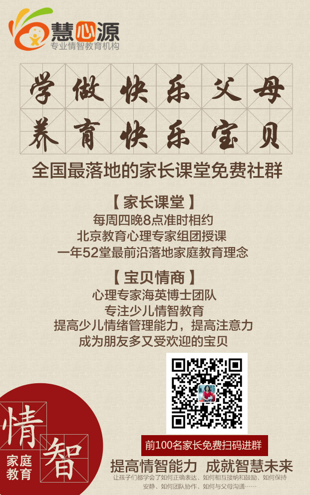家庭教育二维码-韩博士谈心理.jpg 家庭教育二维码-韩博士谈心理.jpg